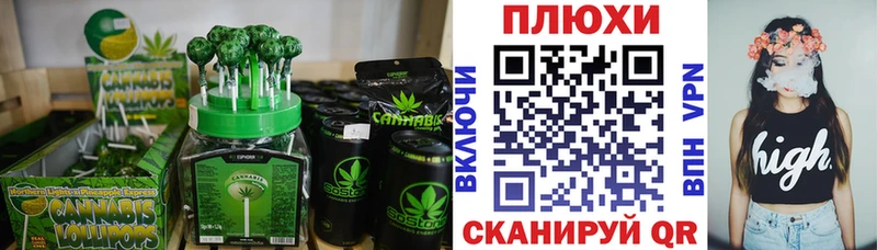 закладки  Удомля  Еда ТГК марихуана 