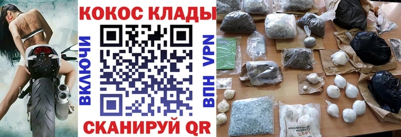 КОКАИН 99%  что такое   Удомля 