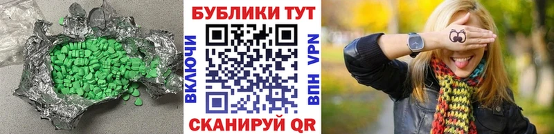 Ecstasy 280мг  Удомля 