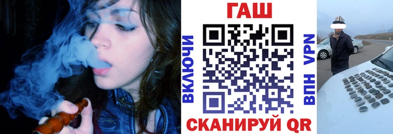 ГАШ хэш  как найти   Удомля 