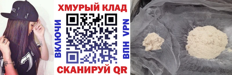 магазин продажи наркотиков  Удомля  Героин Heroin 