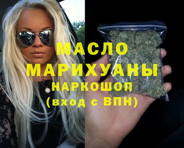 кокаин VHQ Армянск