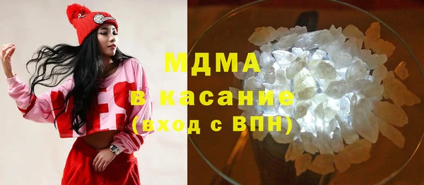 скорость Арсеньев