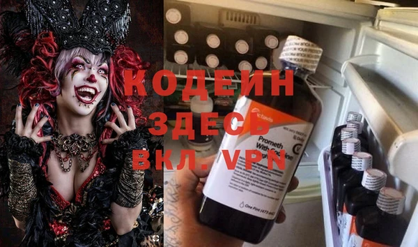 кристаллы Аркадак