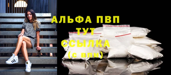 кристаллы Аркадак