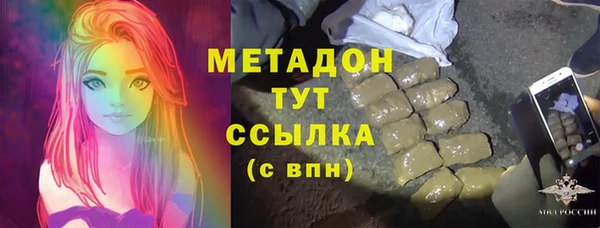 кристаллы Аркадак