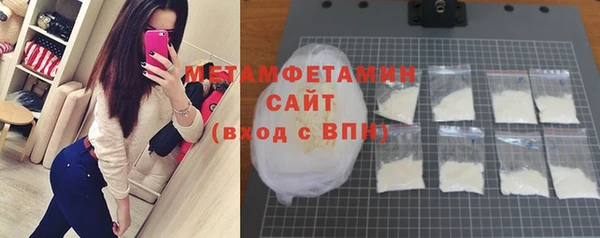 кристаллы Аркадак