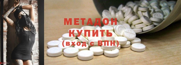 кокаин VHQ Армянск