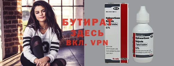 скорость Арсеньев