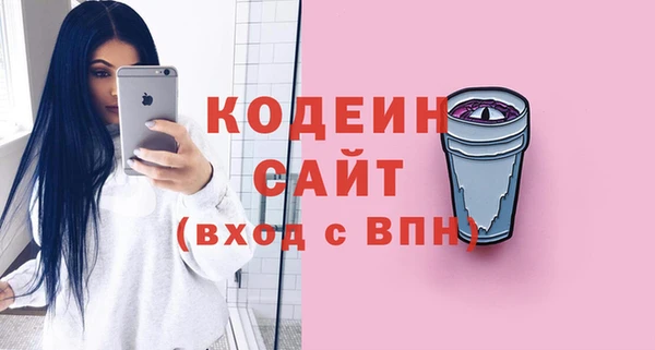 кристаллы Аркадак