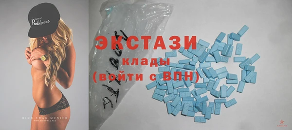 кокаин VHQ Армянск