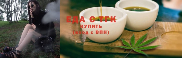 скорость Арсеньев