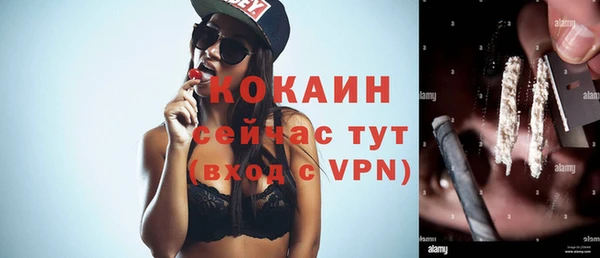 кристаллы Аркадак