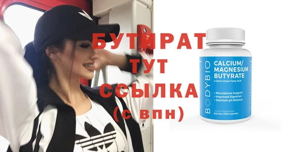 скорость Арсеньев