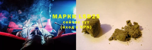 кокаин VHQ Армянск