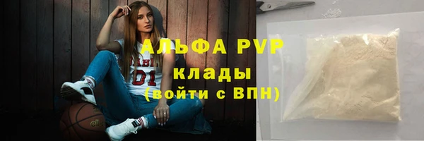скорость Арсеньев