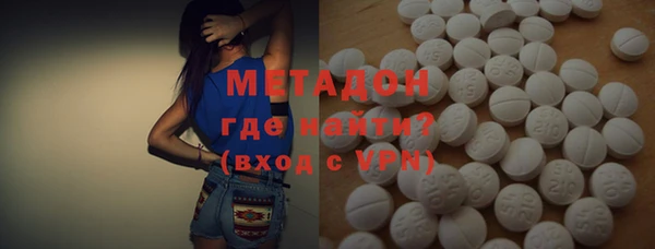 кристаллы Аркадак