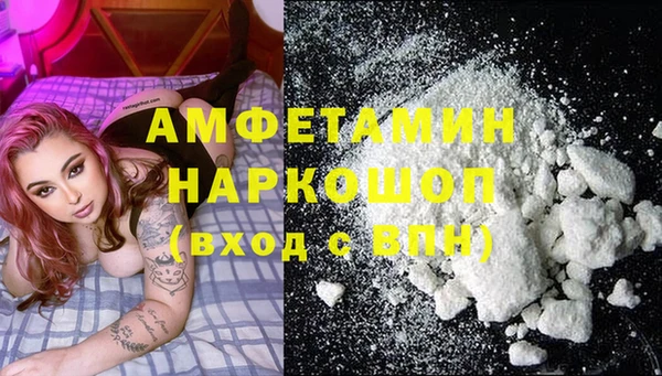кристаллы Аркадак
