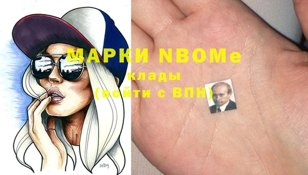 скорость Арсеньев