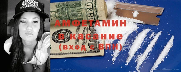 скорость Арсеньев