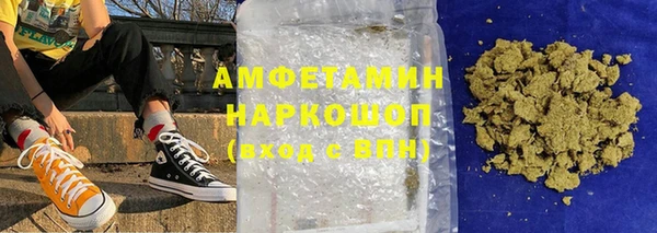 кристаллы Аркадак