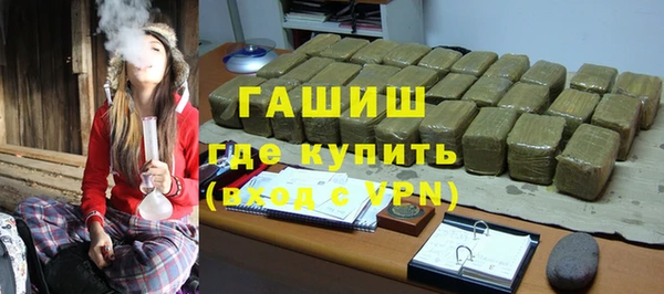 кокаин VHQ Армянск