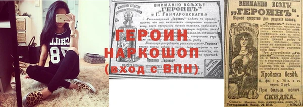 скорость Арсеньев