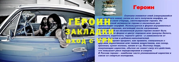 кокаин VHQ Армянск