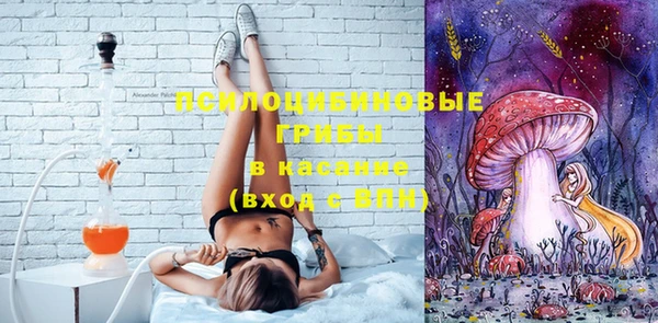 кокаин VHQ Армянск