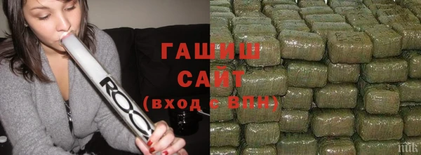 кристаллы Аркадак