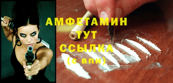 скорость Арсеньев
