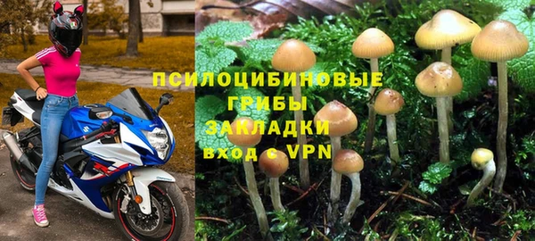 кокаин VHQ Армянск