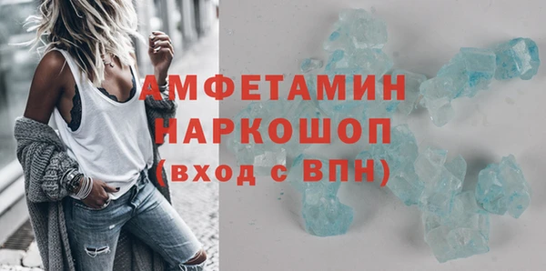 кристаллы Аркадак