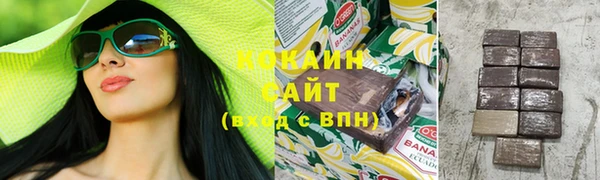 кристаллы Аркадак