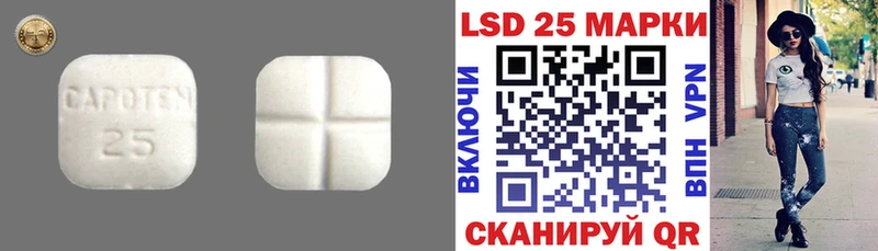 купить закладку  Удомля  ЛСД экстази ecstasy 