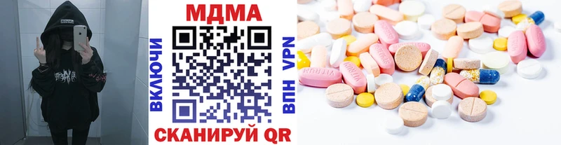 MDMA crystal  МЕГА как зайти  Удомля  купить наркотик 