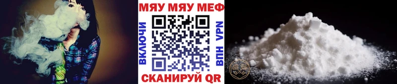 где купить наркоту  Удомля  Меф мука 
