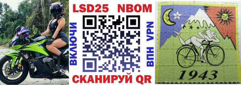 гидра вход  Удомля  Марки 25I-NBOMe 1500мкг 