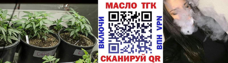 Дистиллят ТГК концентрат закладка Удомля